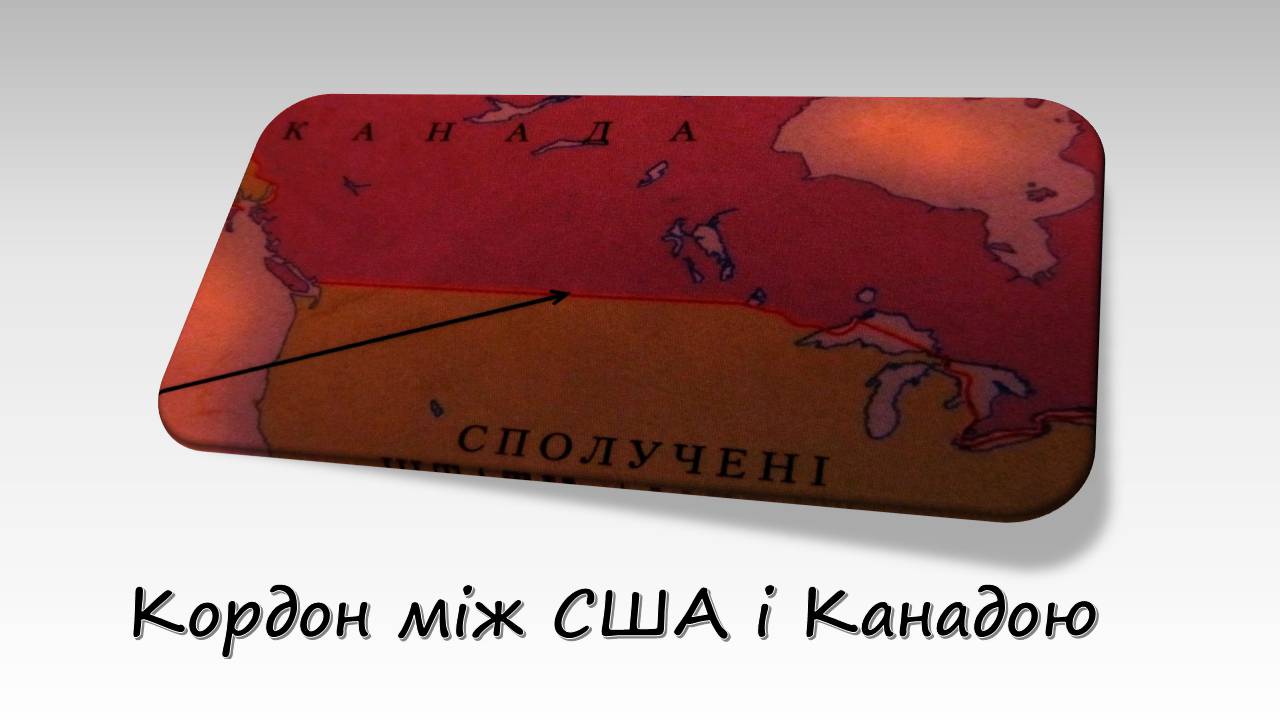 Презентація на тему «США і Канада» - Слайд #15