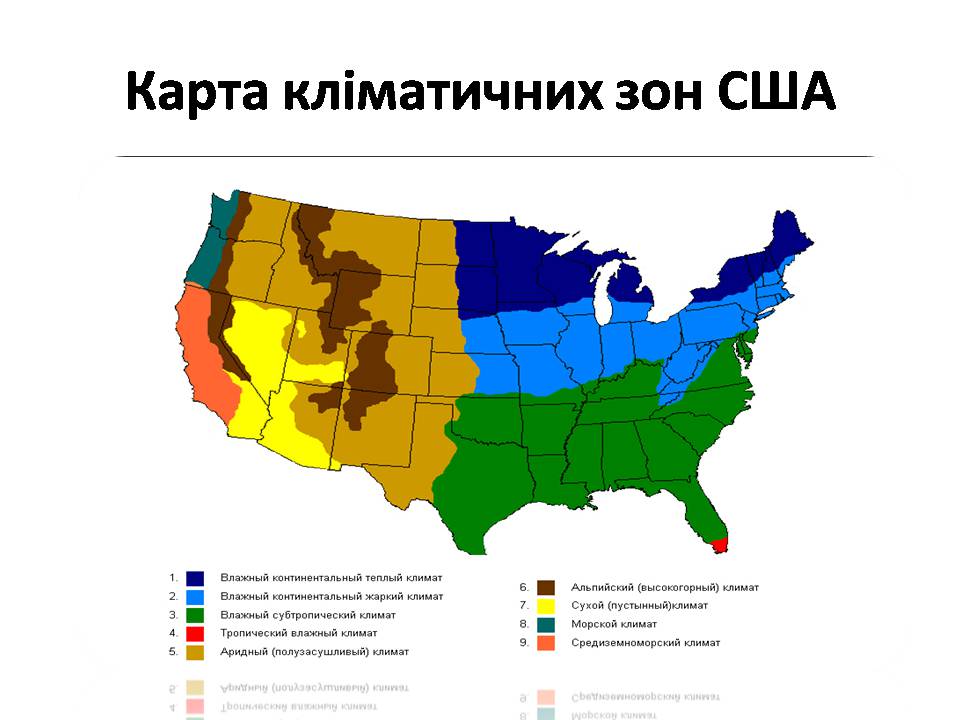 Карта природных зон сша