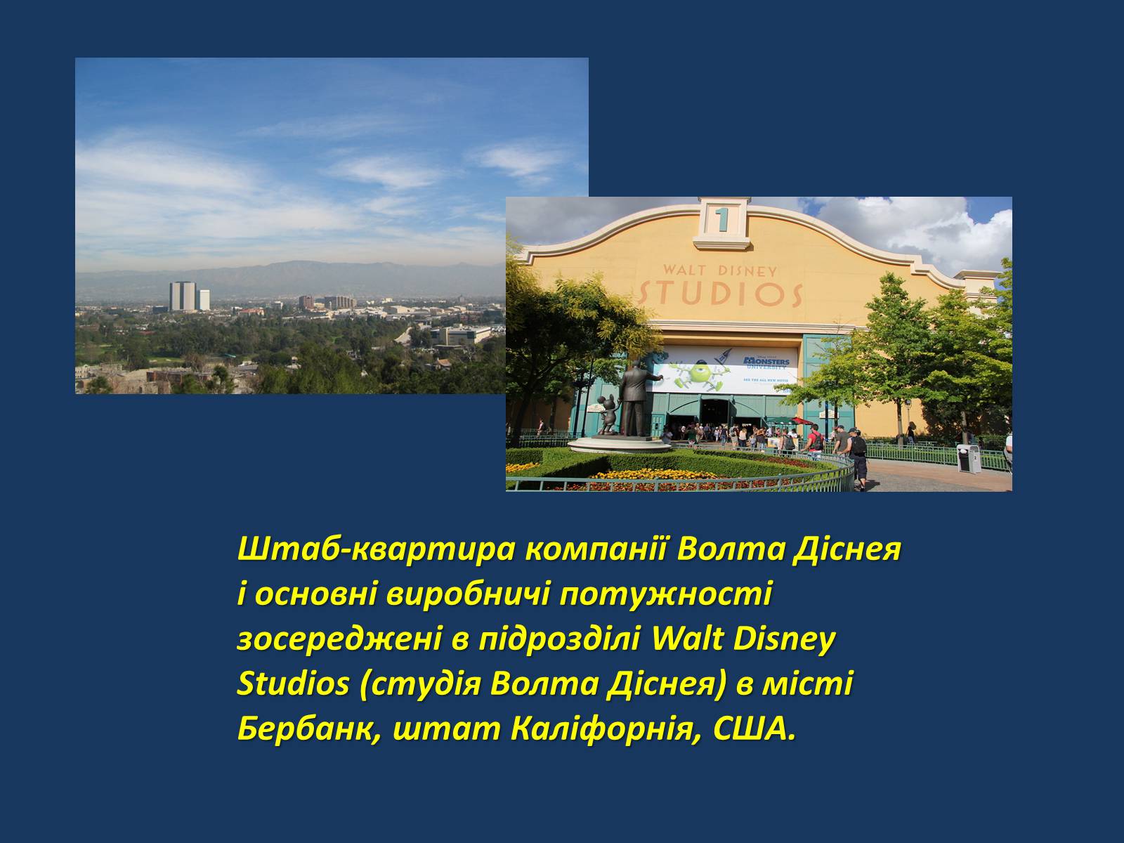 Презентація на тему «The Walt Disney Company» - Слайд #3