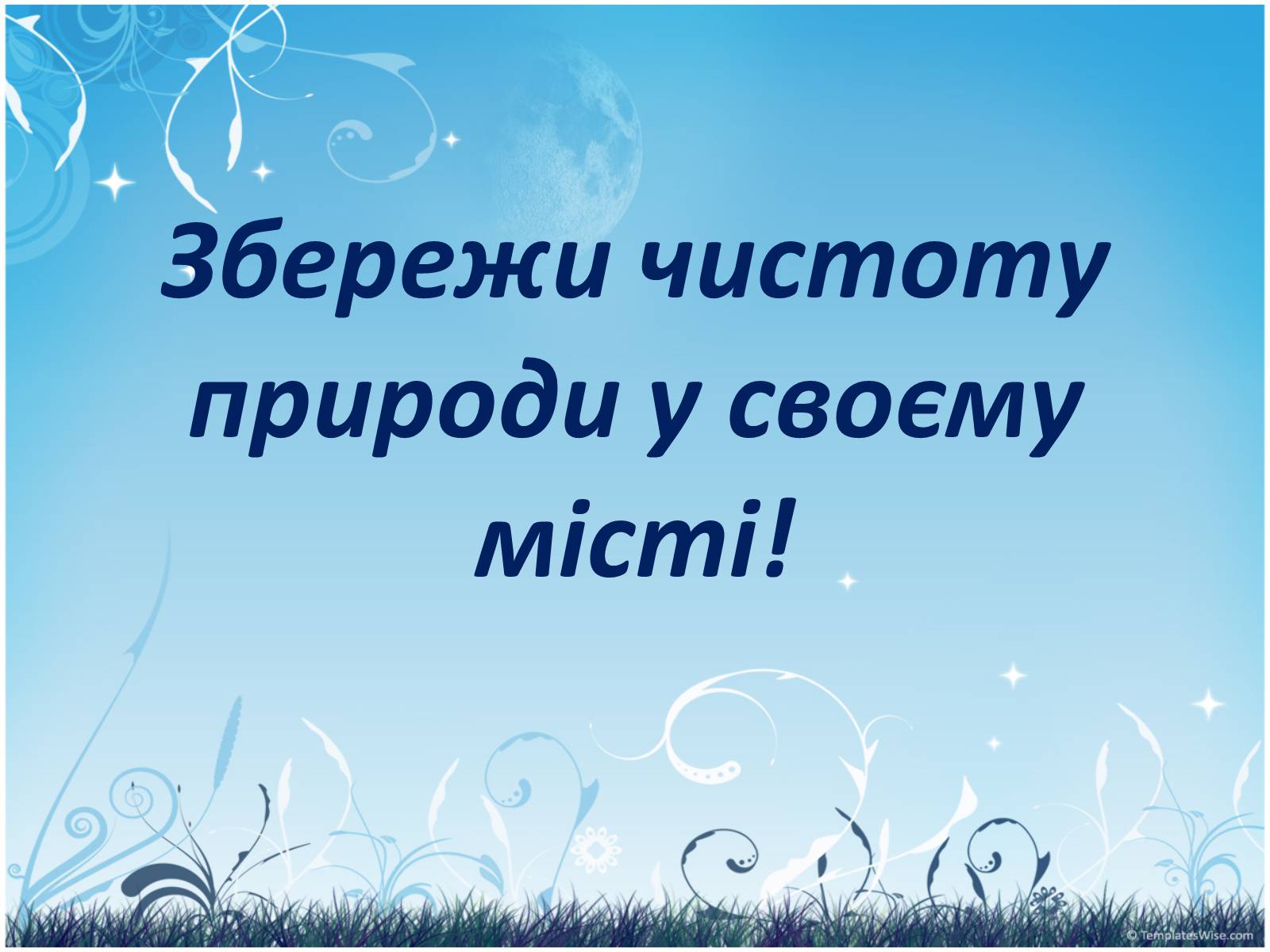 Презентація на тему «Екологія Дніпропетровської області» - Слайд #35