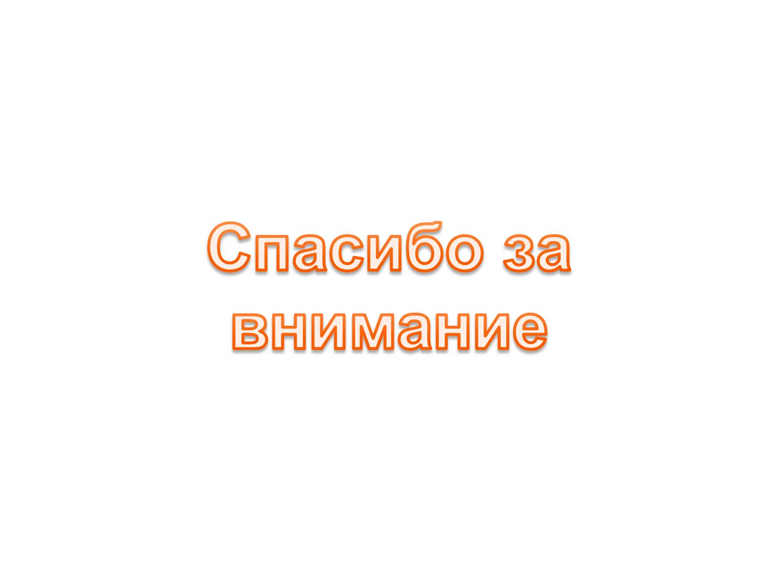 Презентація на тему «Япония» (варіант 1) - Слайд #9