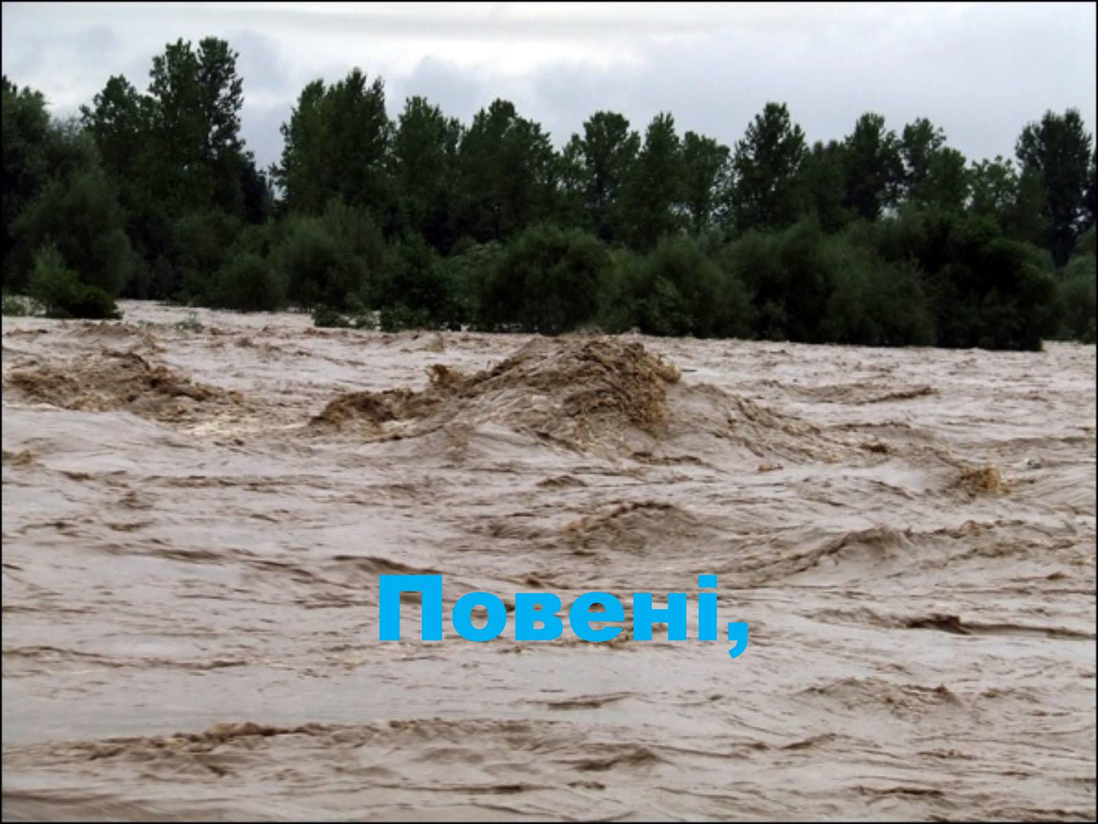 Презентація на тему «Глобальне потепління: що за ним криється?» - Слайд #4