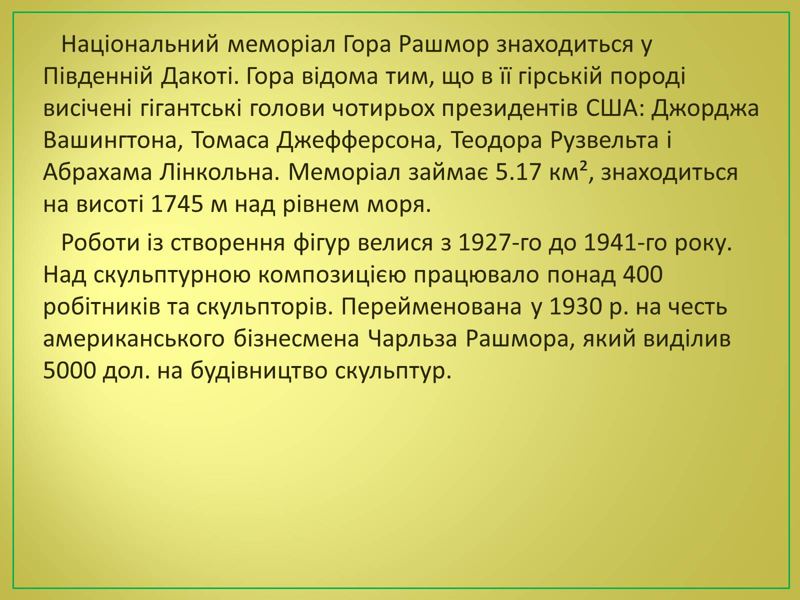 Презентація на тему «Туризм в США» (варіант 2) - Слайд #30