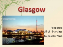 Презентація на тему «Glasgow» (варіант 4)