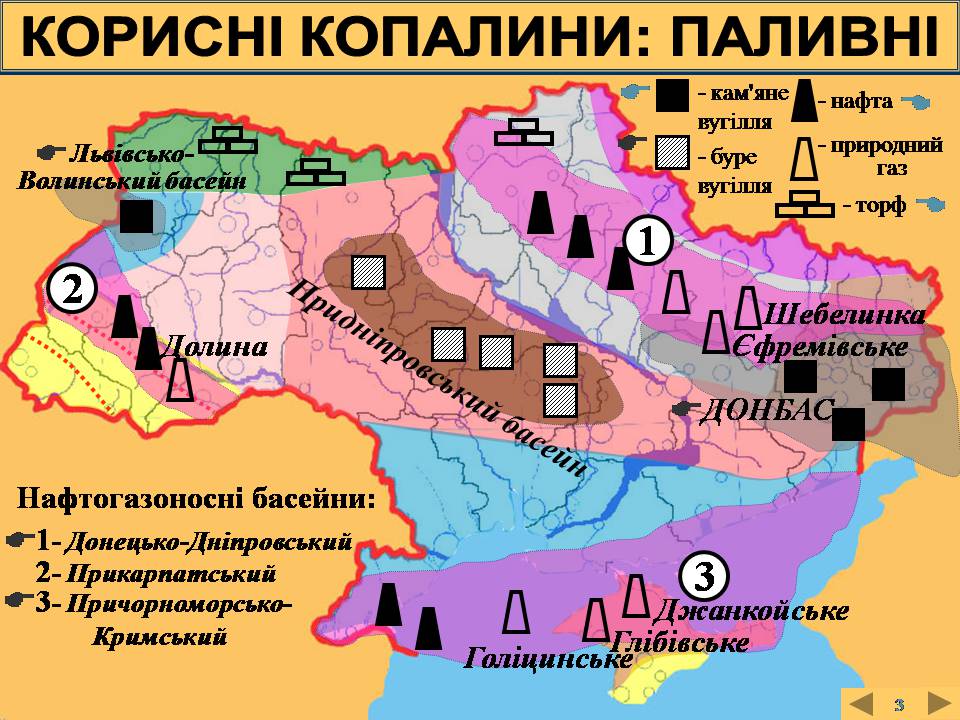 Презентація на тему «Кам&#8217;яне вугілля. Продукти його переробки» - Слайд #4