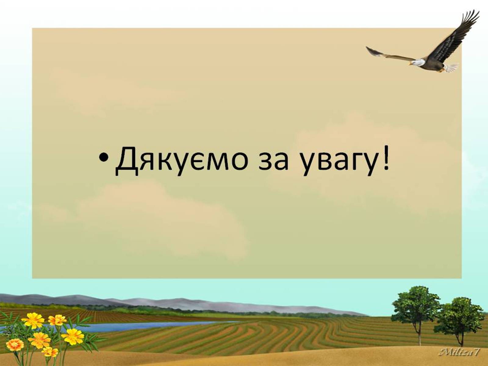 Презентація на тему «Голосіївський національний природний парк» - Слайд #20