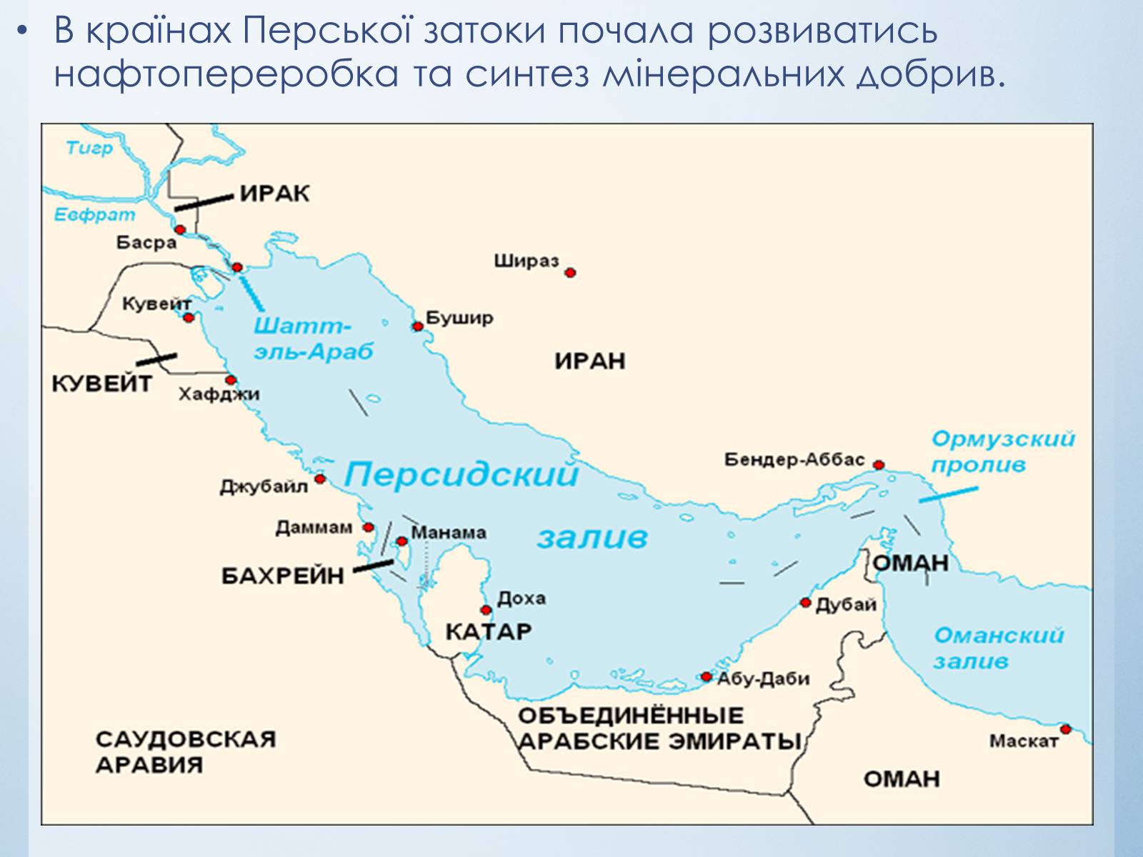 Презентація на тему «Господарство країн Азії» - Слайд #19