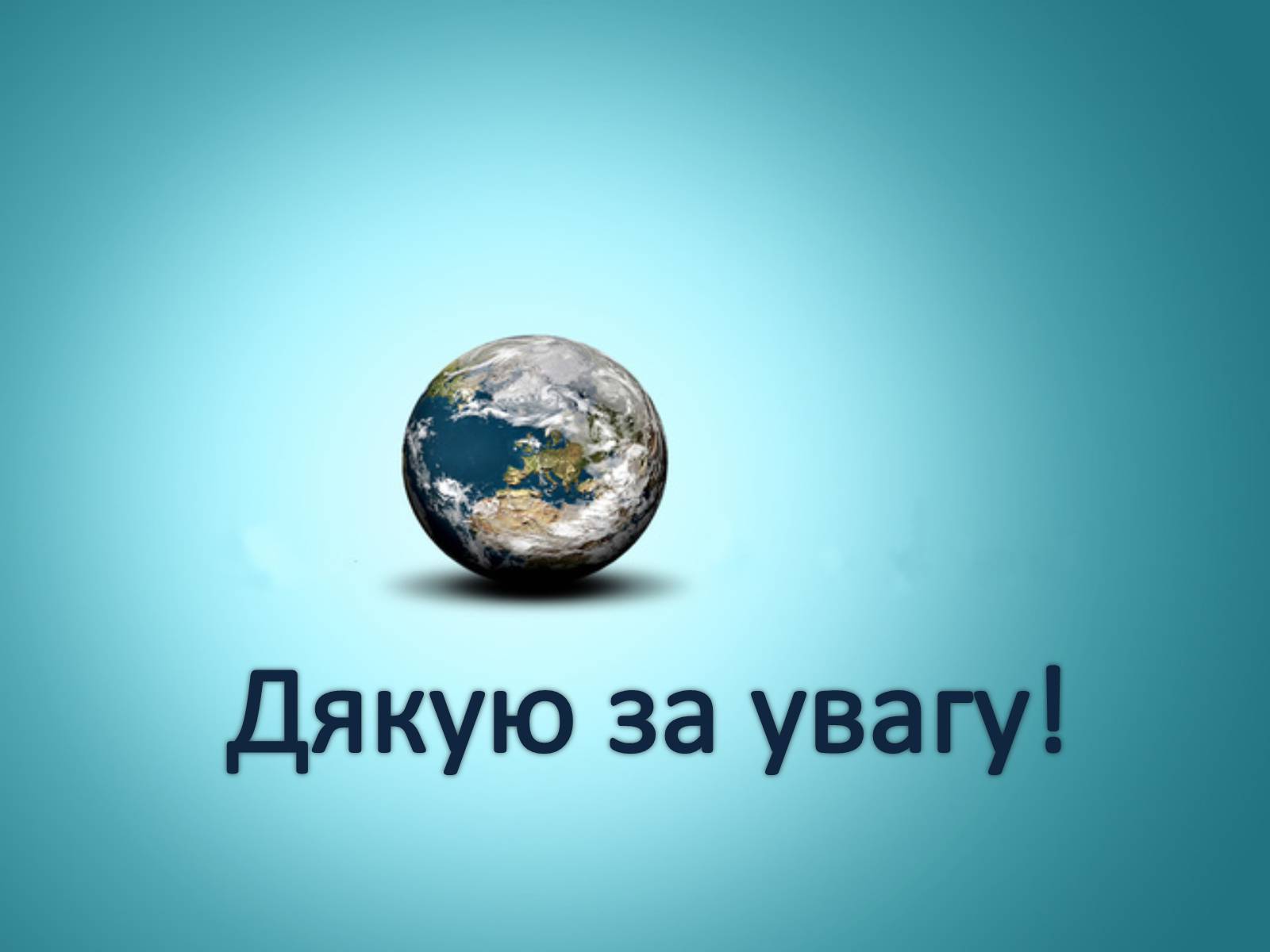 Презентація на тему «Глобальні проблеми людства» (варіант 27) - Слайд #7