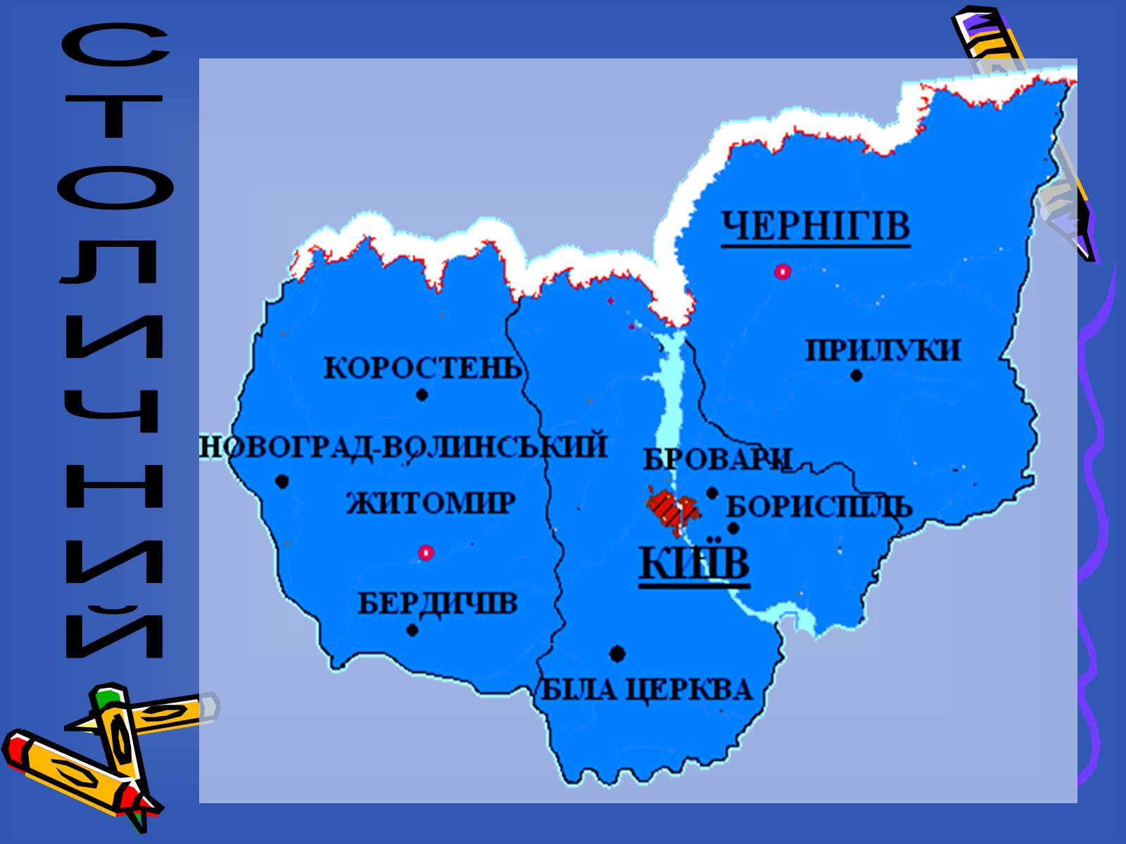 Презентація на тему «Економічне районування» - Слайд #6