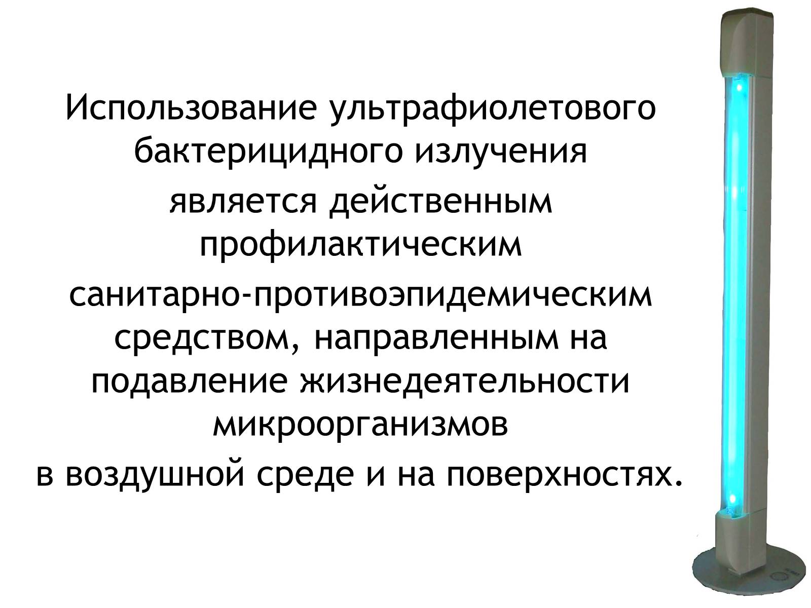 Презентація на тему «Розовый кварц» - Слайд #14