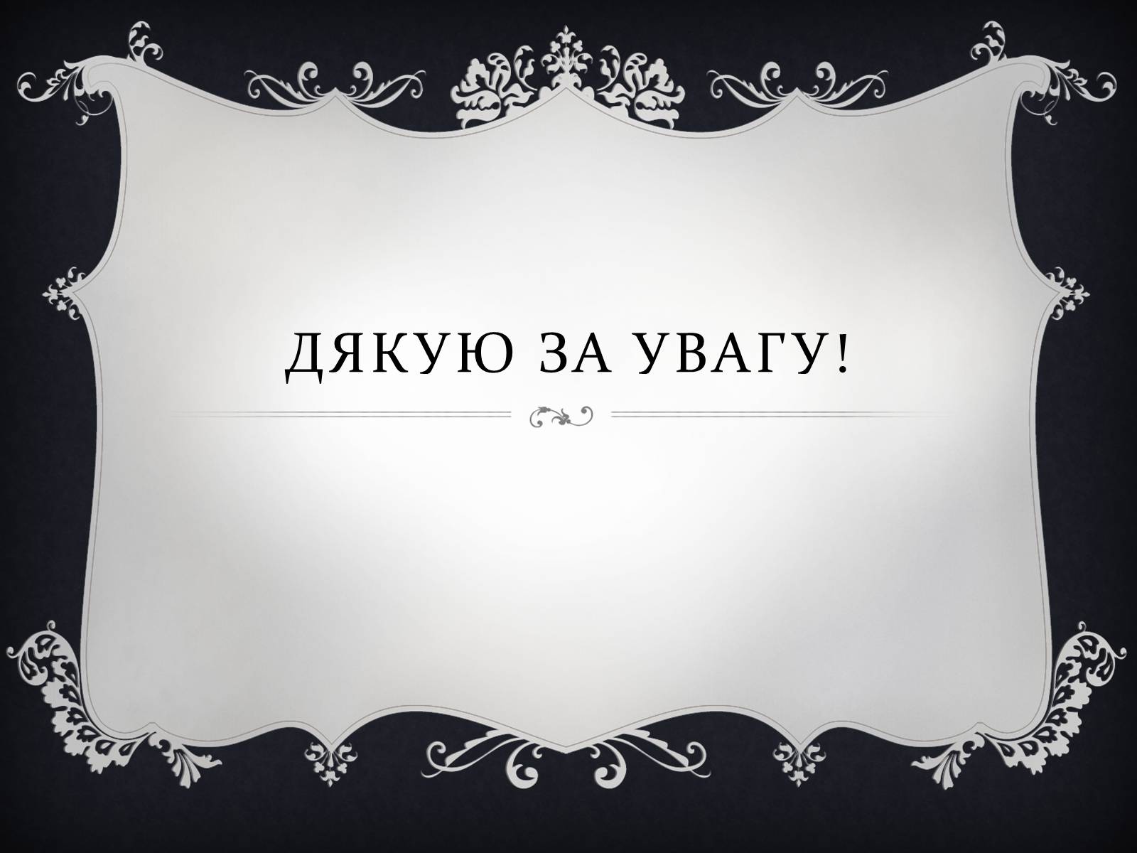 Презентація на тему «Цікаві факти про Грузію, Вірменію та Азейбарджан» - Слайд #17