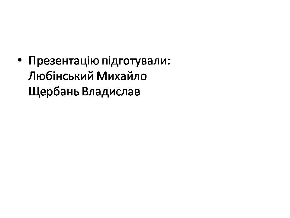 Презентація на тему «Китайська Народна Республіка» (варіант 5) - Слайд #37