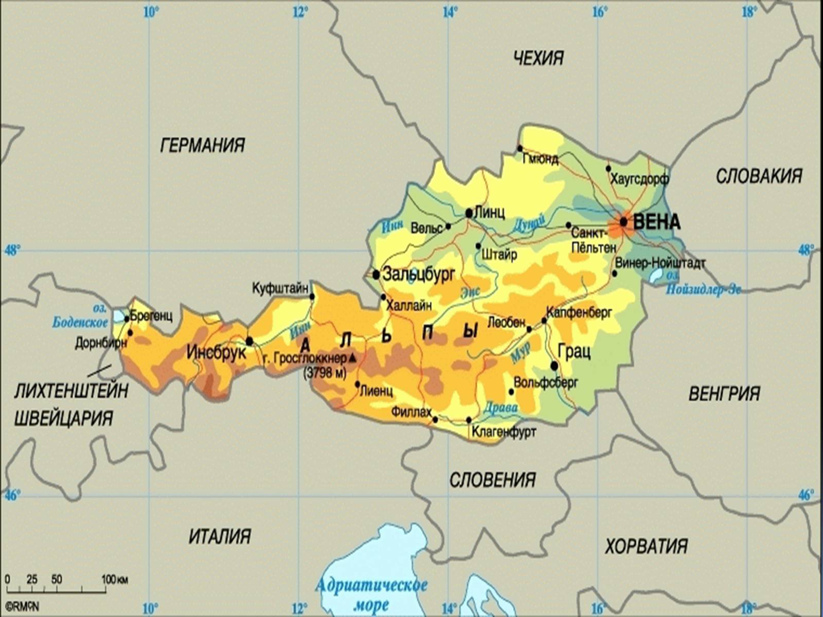 Презентація на тему «Австрійська республіка» - Слайд #7