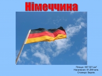 Презентація на тему «Нiмеччина»