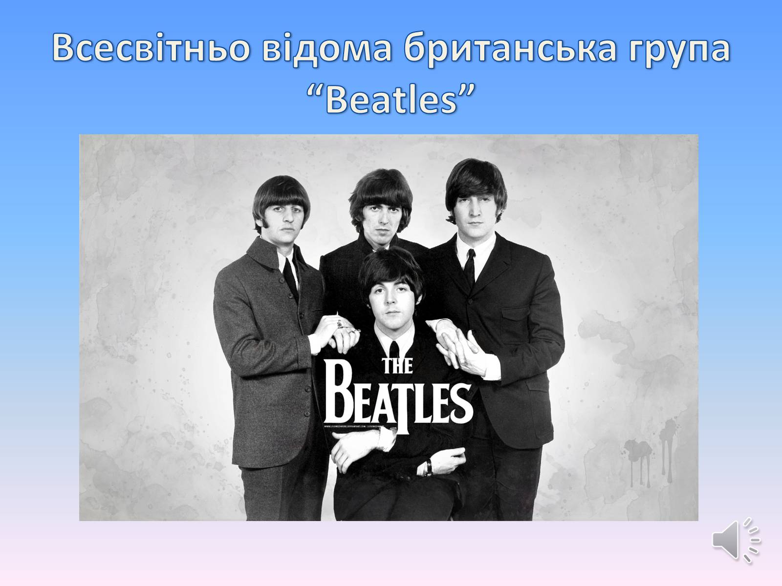 Битлз естудей. Hottest Hits Битлз. Beatles hottest Hits.