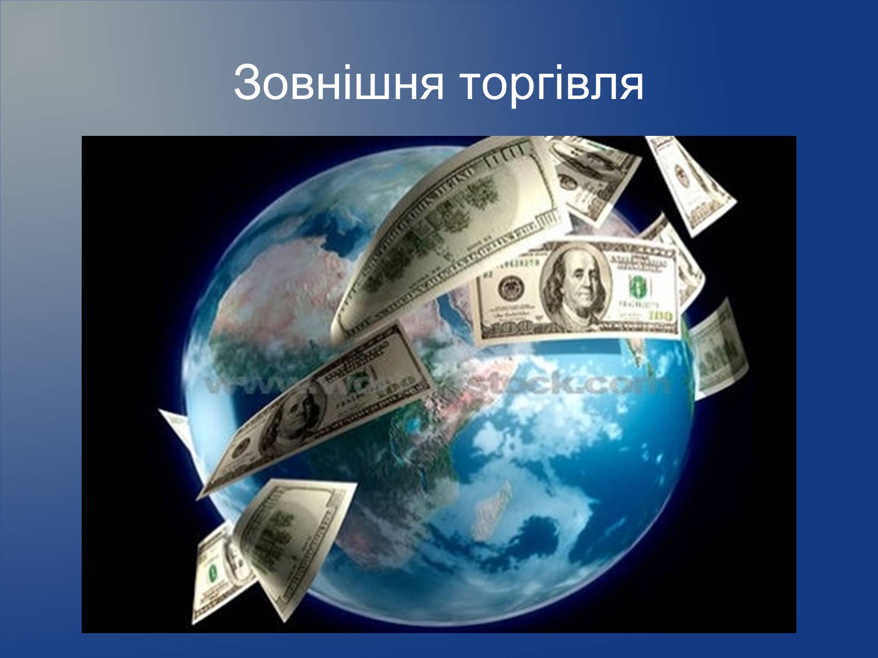 Презентація на тему «Нігер» (варіант 2) - Слайд #33