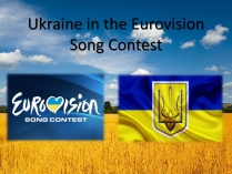 Презентація на тему «Ukraine in the Eurovision Song Contest»