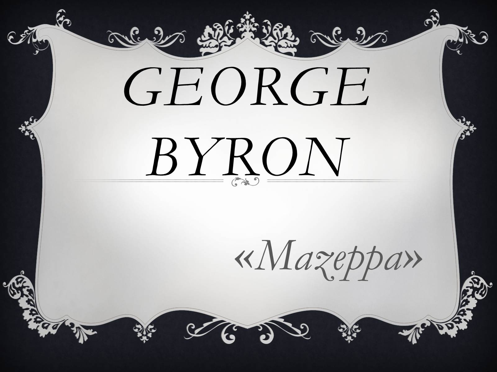 Презентація на тему «George Byron» - Слайд #1
