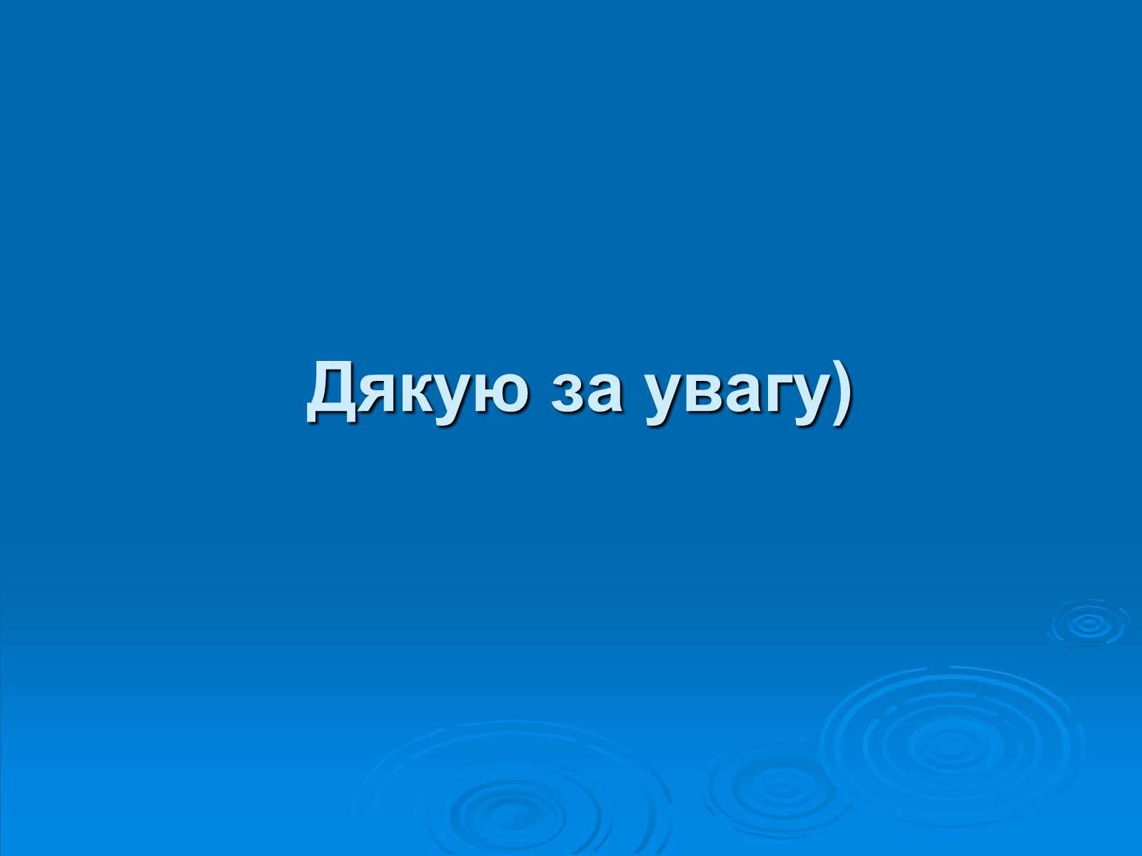 Презентація на тему «Італійська республіка» - Слайд #30