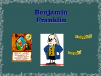 Презентація на тему «Benjamin Franklin» (варіант 3)