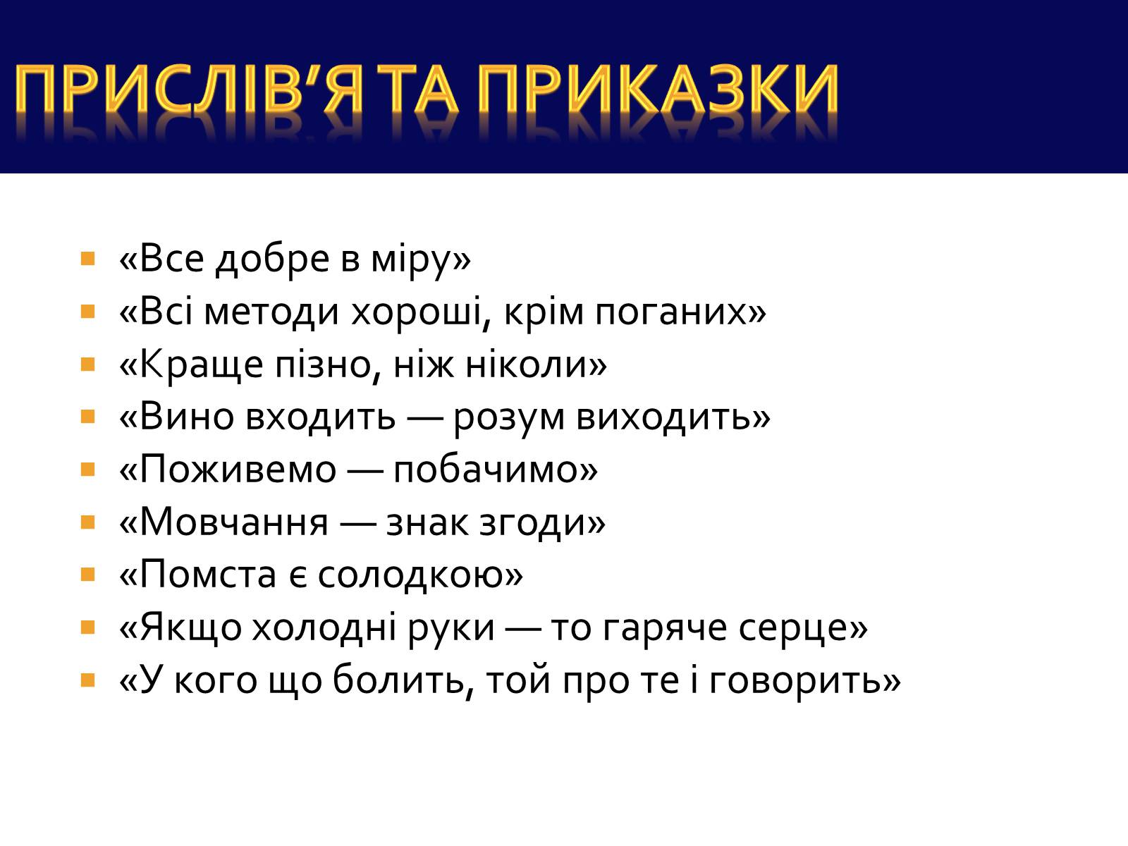 Презентація на тему «Королівство Швеція.» - Слайд #3