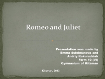 Презентація на тему «Romeo and Juliet»