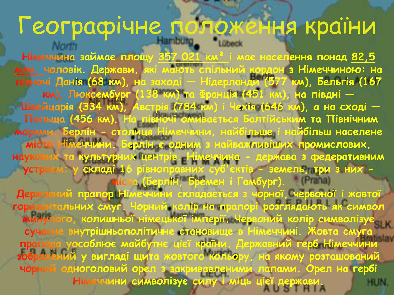 Презентація на тему «Федеративна Республіка Німеччина» (варіант 5) - Слайд #2