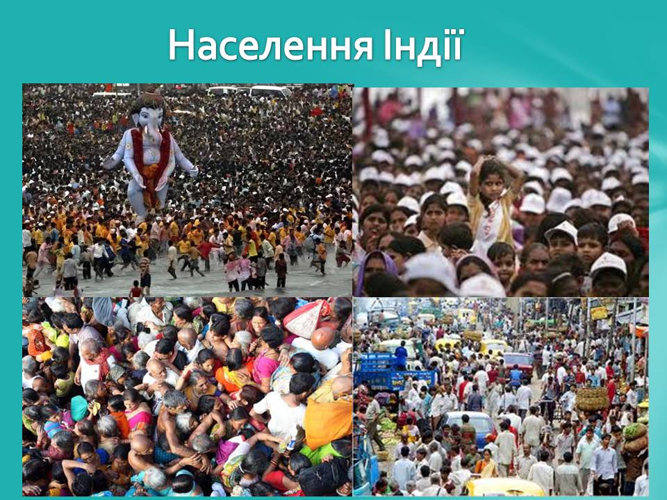 Презентація на тему «Розробка сценарію заходів демографічної політики Азії» - Слайд #7