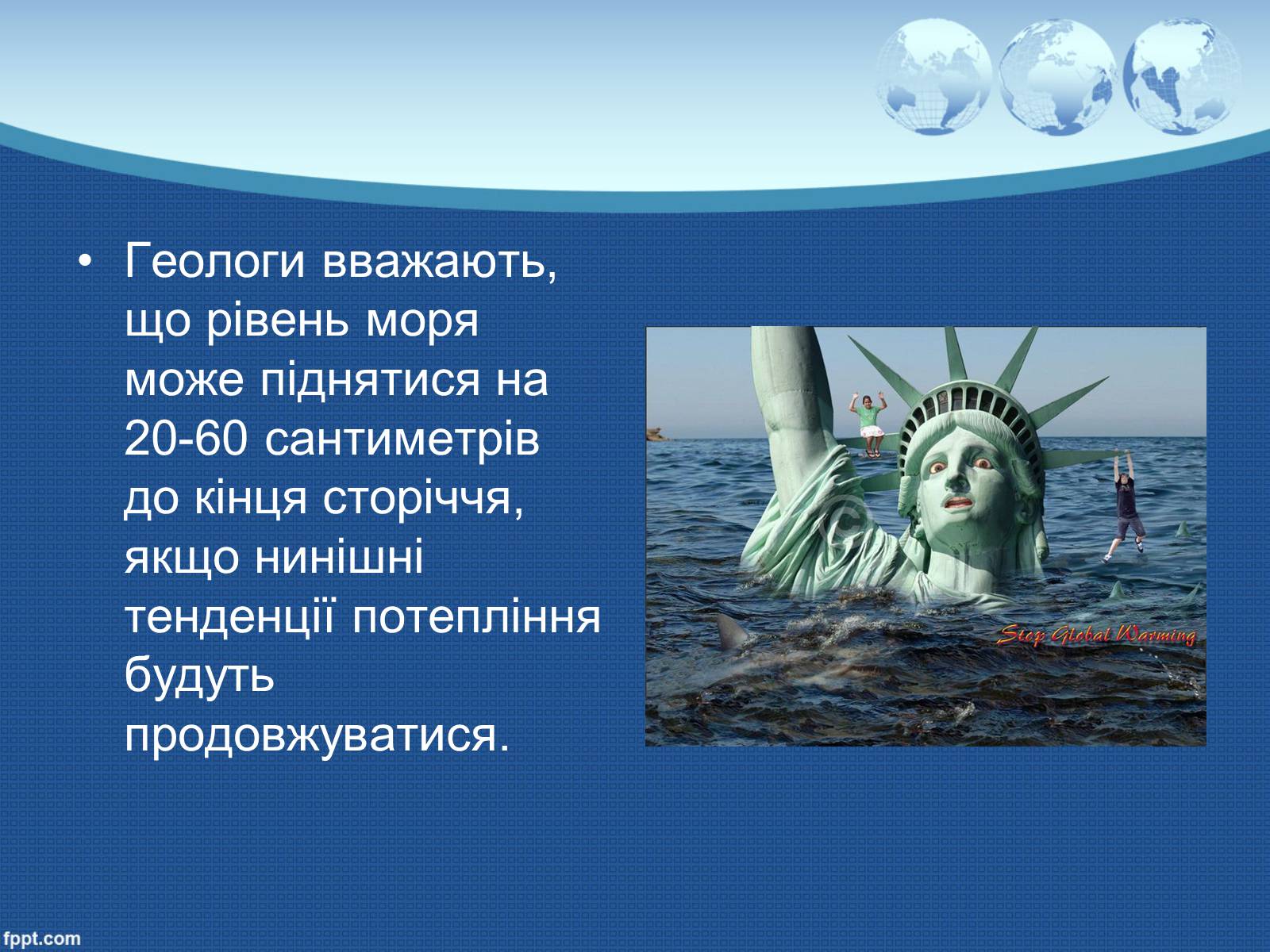 Презентація на тему «Глобальне потепління» (варіант 9) - Слайд #10