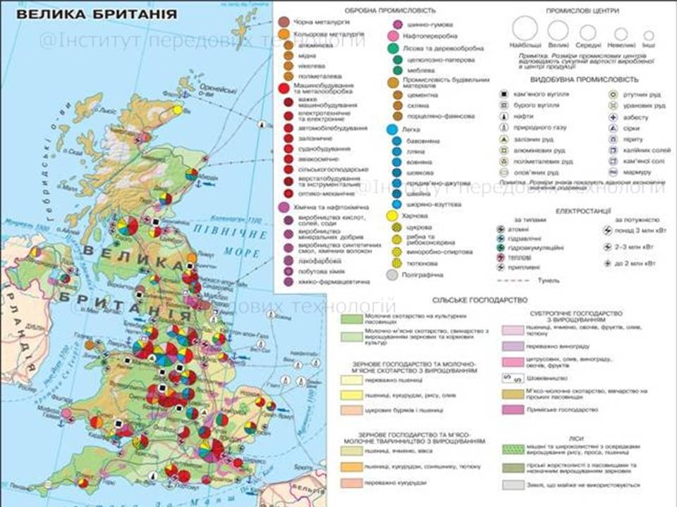 Ресурсы великобритании. Промышленные центры Великобритании на карте. Промышленность Великобритании карта. Экономическая карта Великобритании. Карта полезных ископаемых Великобритании на русском языке.