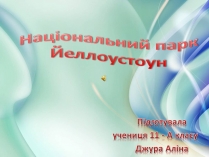 Презентація на тему «Національний парк Йеллоустоун»