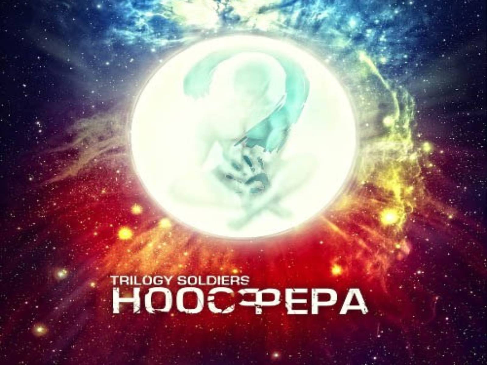 Презентація на тему «Ноосфера» (варіант 7) - Слайд #1