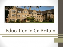 Презентація на тему «Education in Great Britain» (варіант 7)