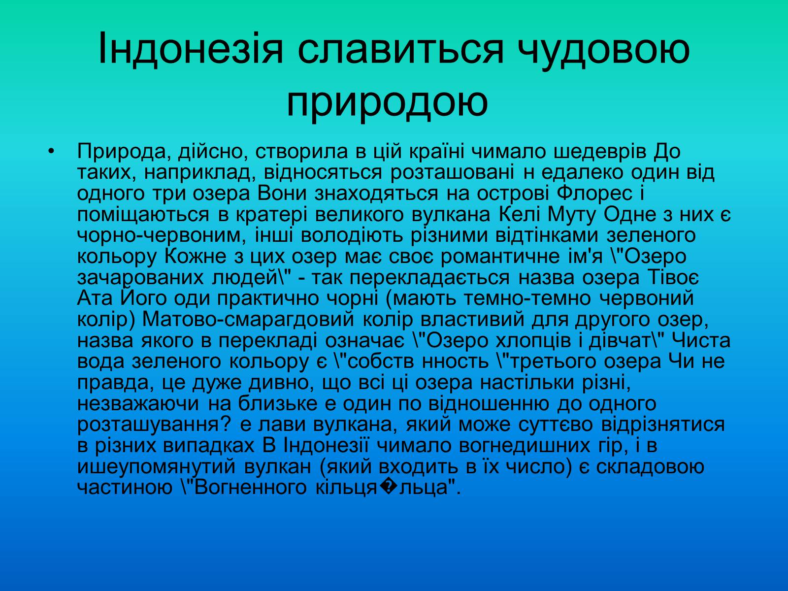 Значительным образом. История развития плавания. История возникновения плавания. История развития плавания как вида спорта. История плавания кратко.