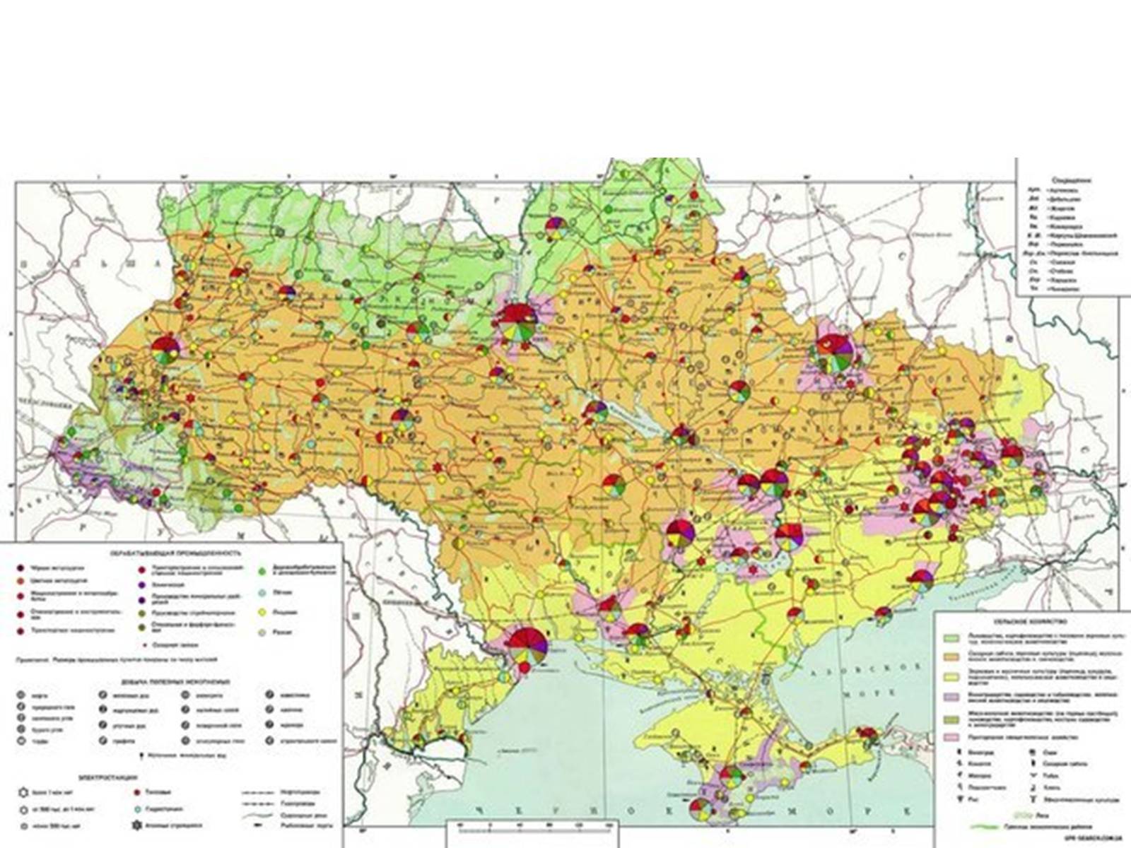 Презентація на тему «Энергетика Украины» - Слайд #13