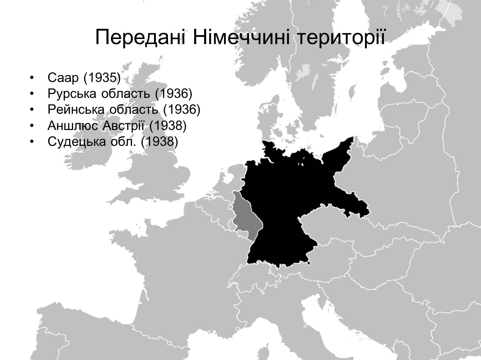 Оккупация рейнской зоны. Рейнская область. Рейнская область Германии.