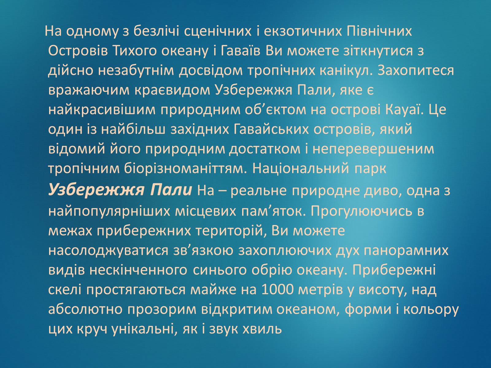 Презентація на тему «США» (варіант 23) - Слайд #8