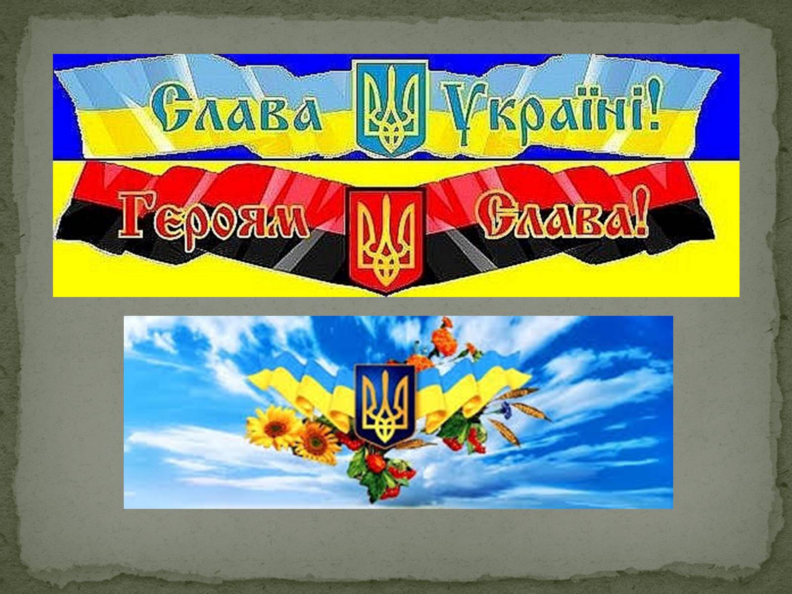 Презентація на тему «Північно-західний економічний район» - Слайд #22