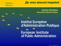 Презентація на тему «Зона вільної торгівлі»