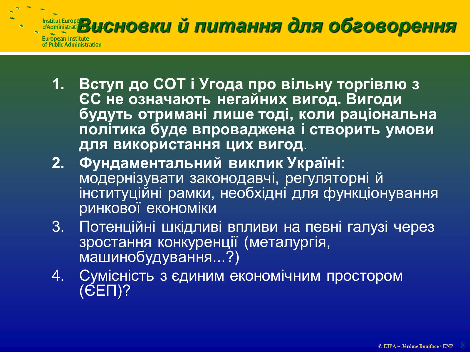 Презентація на тему «Зона вільної торгівлі» - Слайд #8