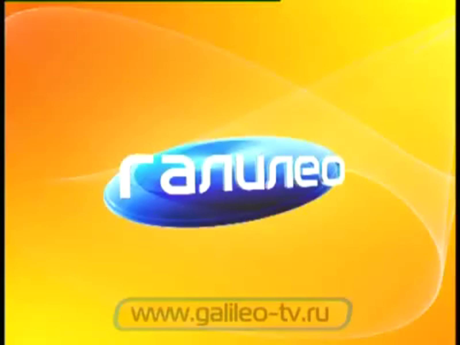 Презентація на тему «Чинники, що забезпечують життя на землі» - Слайд #6