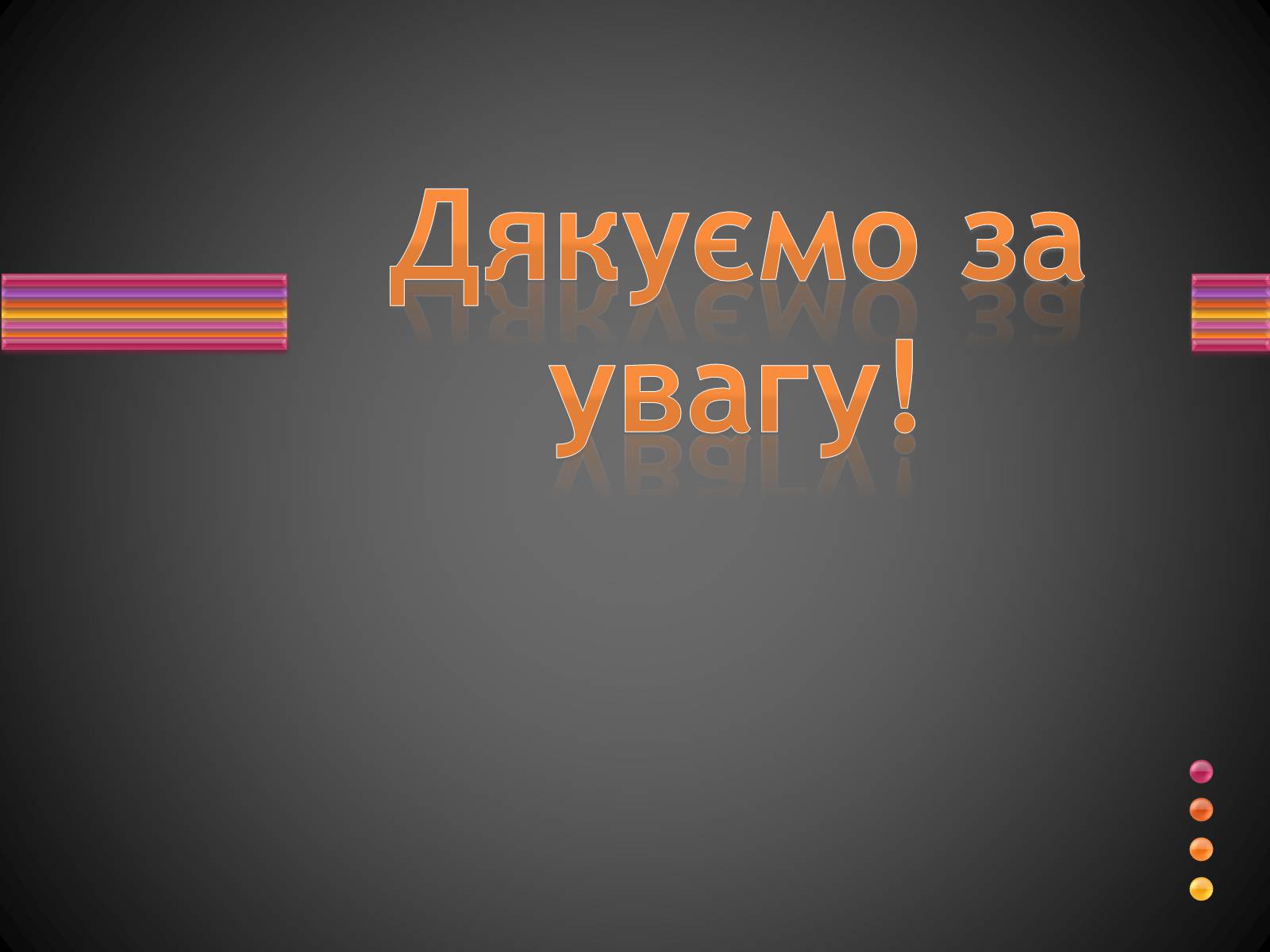 Презентація на тему «Корейська Народно-Демократична Республіка» - Слайд #26