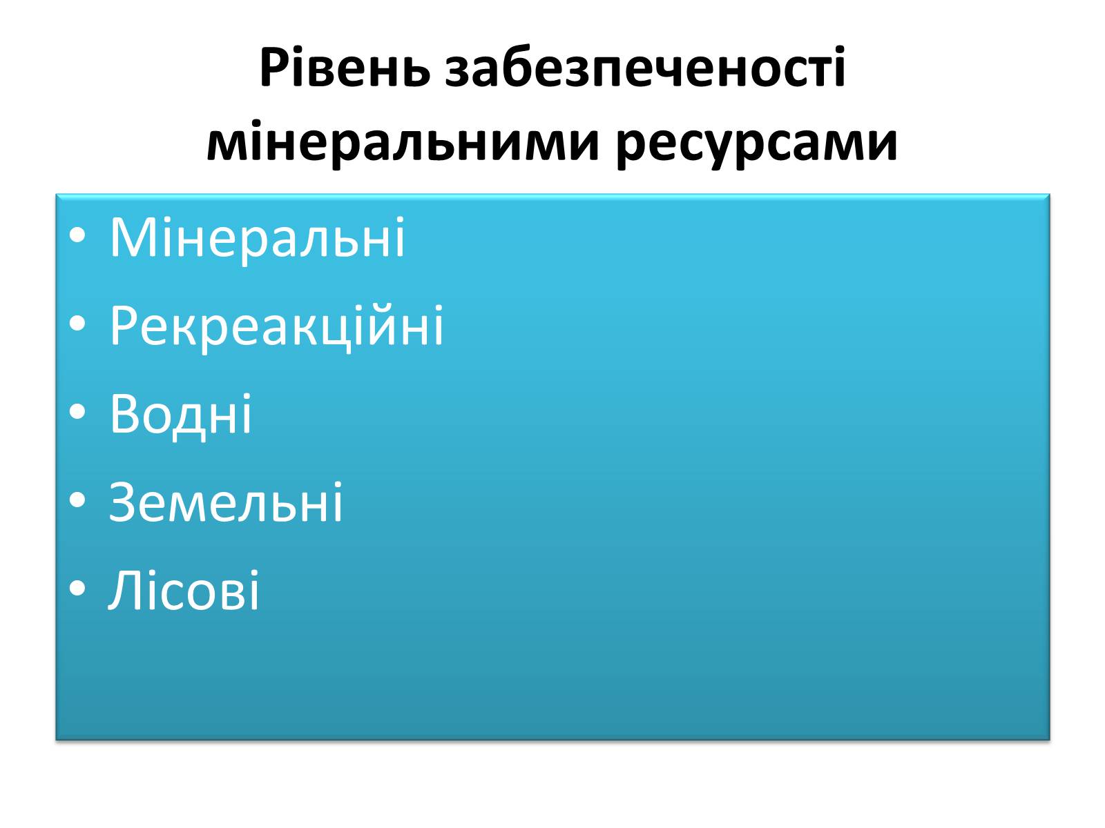 Презентація на тему «Японія» (варіант 34) - Слайд #6