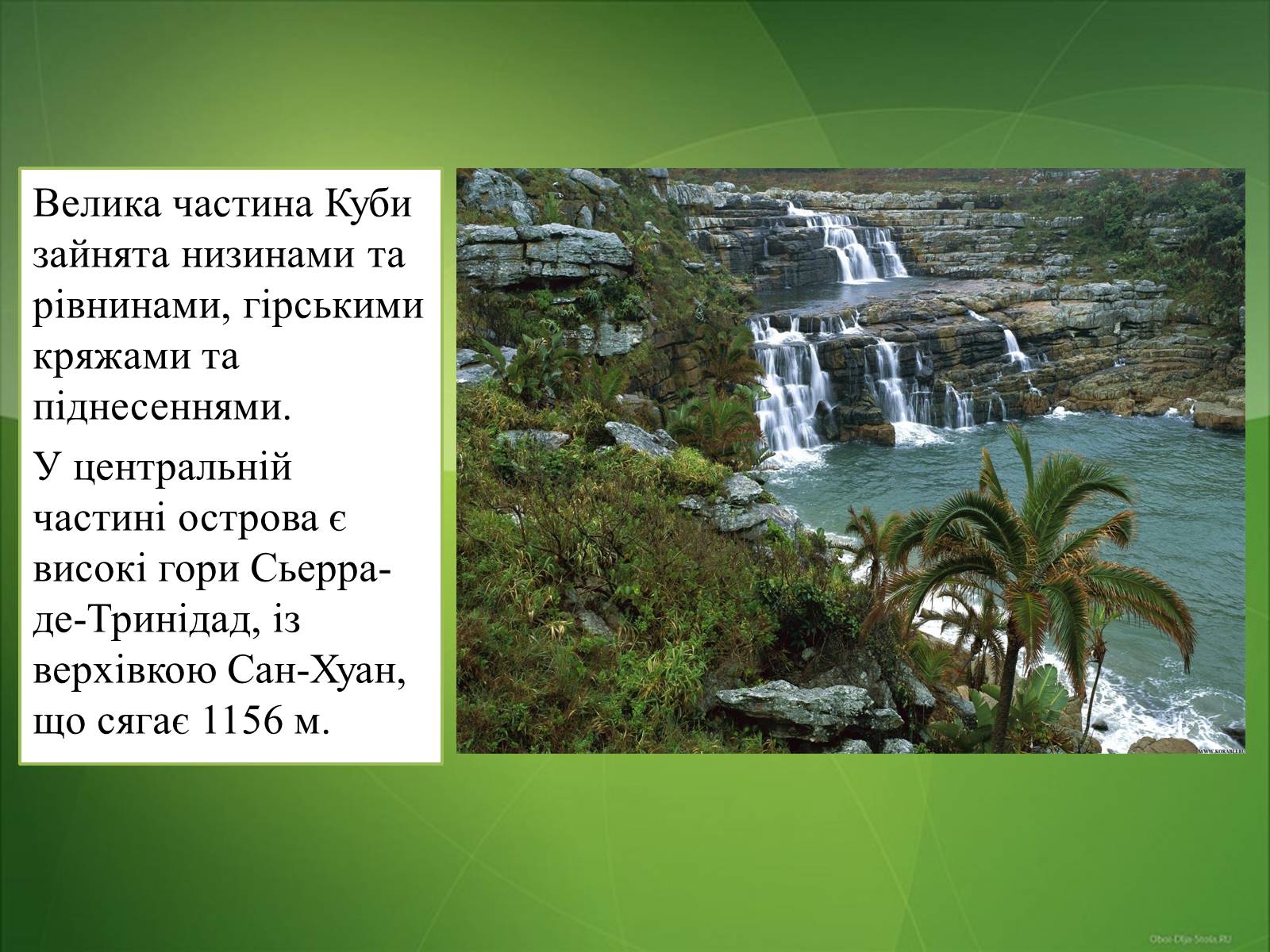 Презентація на тему «Республіка Куба» (варіант 2) - Слайд #4