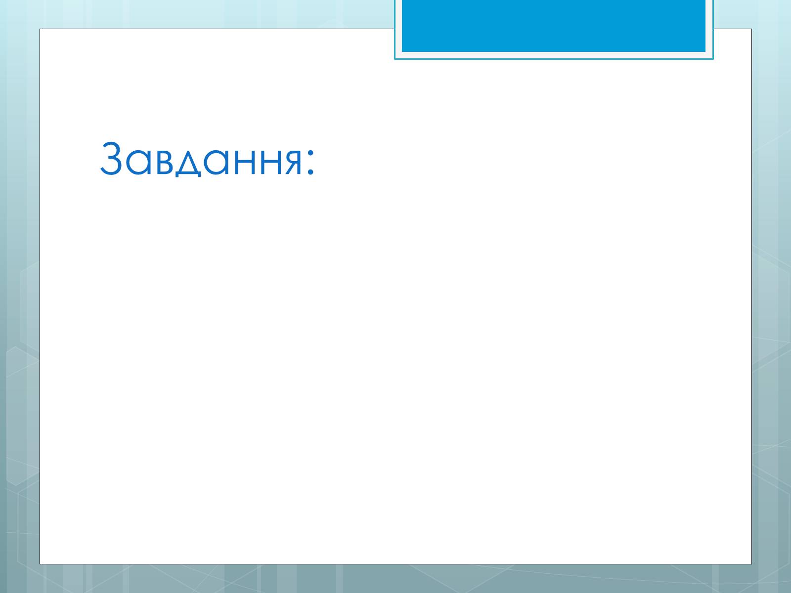 Презентація на тему «Дослідження закономірностей розміщення підприємств харчової промисловості України.» - Слайд #4