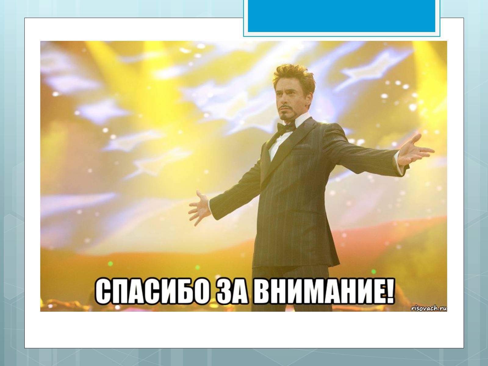 Презентація на тему «Дослідження закономірностей розміщення підприємств харчової промисловості України.» - Слайд #40