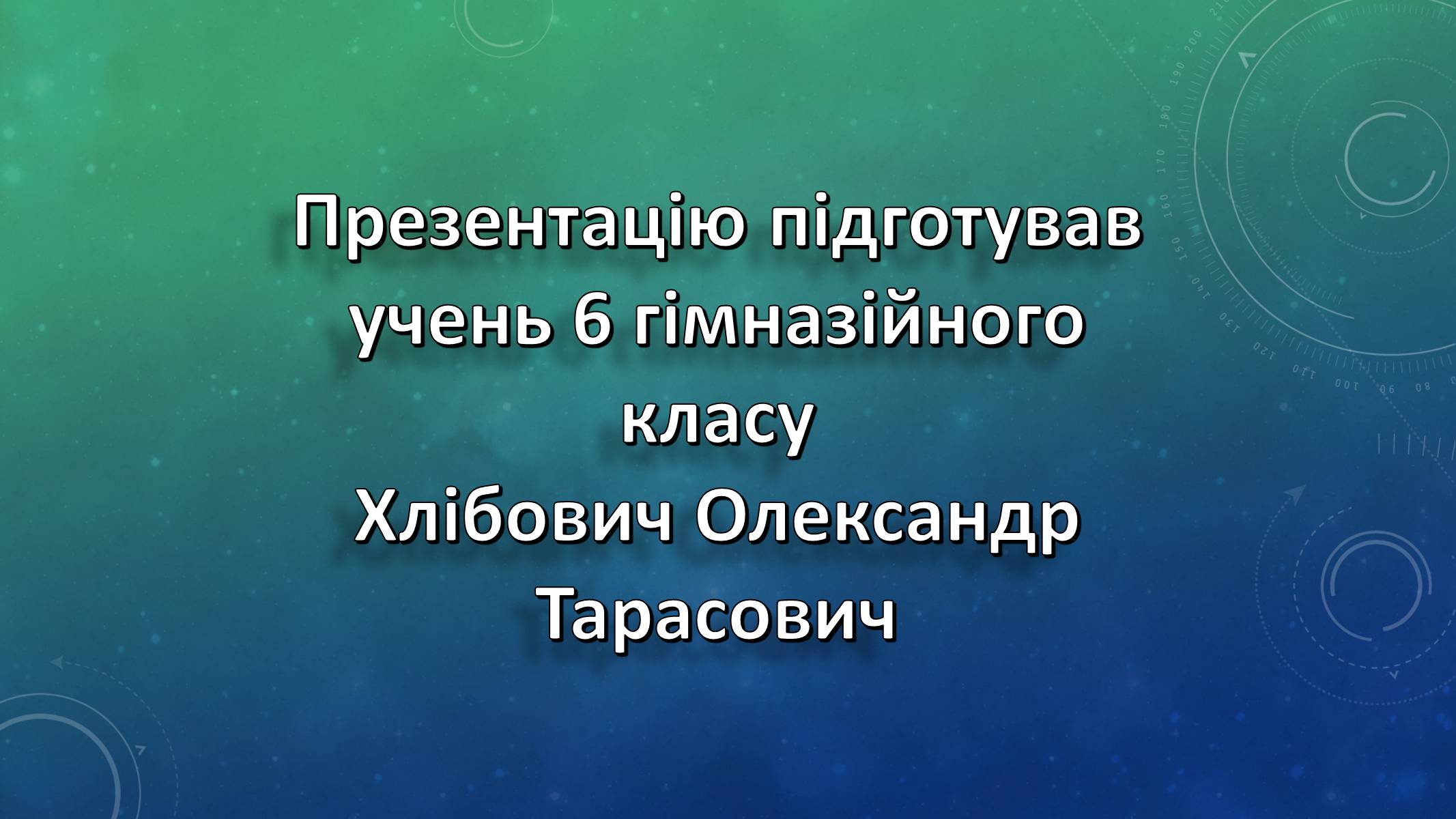 Презентація на тему «Малайзія» (варіант 2) - Слайд #9