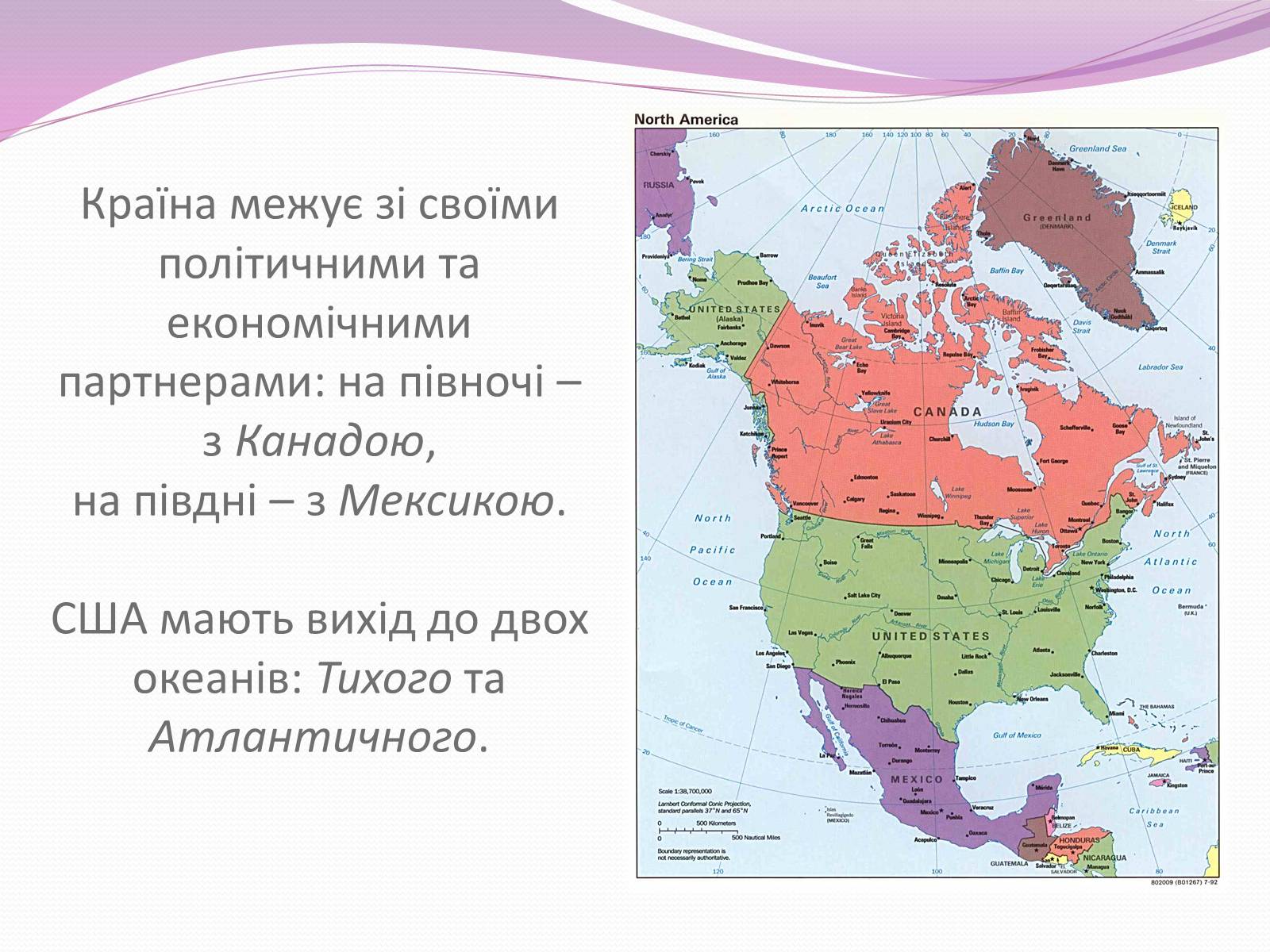 Презентація на тему «Сполучені Штати Америки» (варіант 8) - Слайд #5