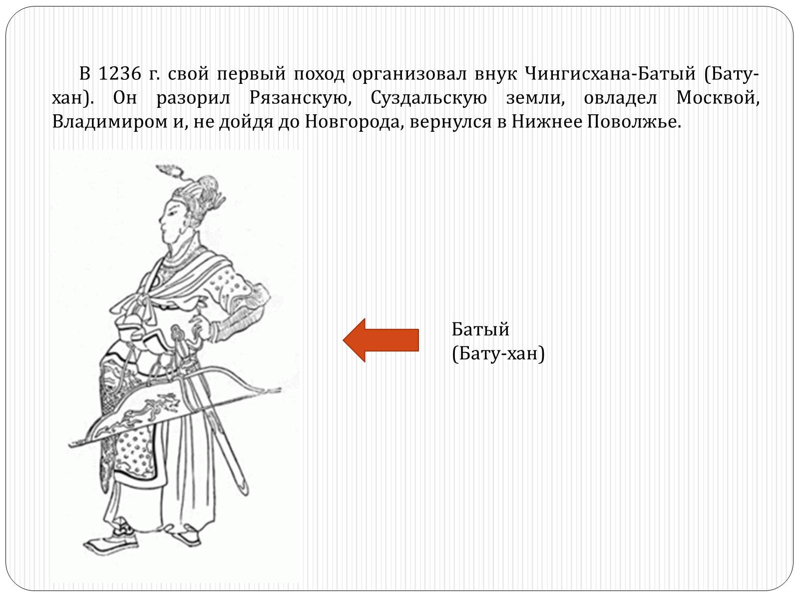 Презентація на тему «Центральная и Восточная Европа» - Слайд #5