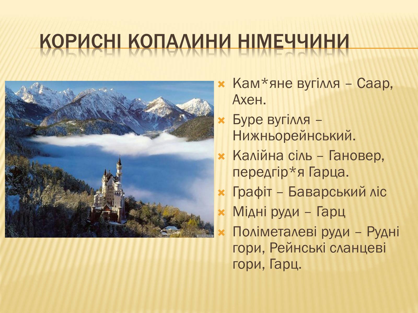 Презентація на тему «Федеративна Республіка Німеччина» (варіант 11) - Слайд #4